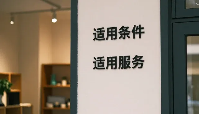 汽车装饰改装常见问题及实用解决方法