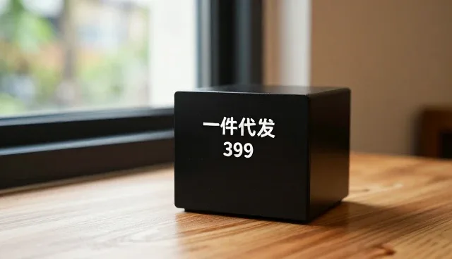 提升装饰改装服务稳定性:日常维护与操作要点